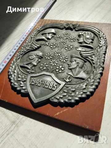 Барелеф от метална сплав СССР, снимка 5 - Антикварни и старинни предмети - 54089070