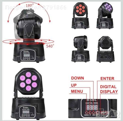 Флаш LED движеща се глава парти проектор 7x10w rgbw, снимка 2 - Ресийвъри, усилватели, смесителни пултове - 52344878