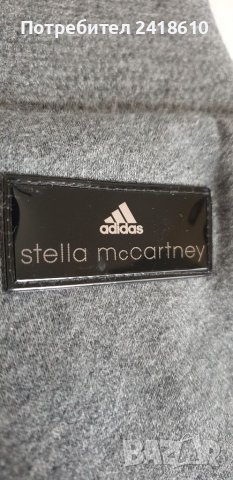 Adidas Stella McCartney Women Pant  Size 38 S 2 ОРИГИНАЛ! Дамски Спортен Панталон!, снимка 8 - Спортни екипи - 39780744