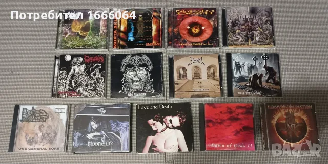 дискове дет траш метъл, снимка 2 - CD дискове - 23299501