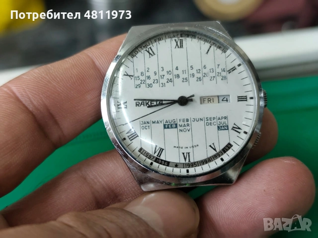 Механичен часовник ракета календар