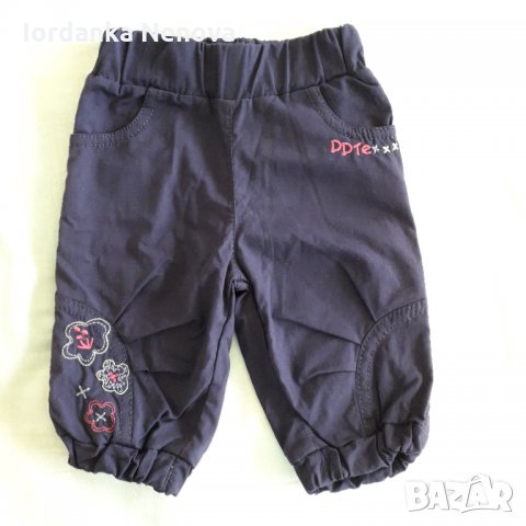 Бебешки панталонки