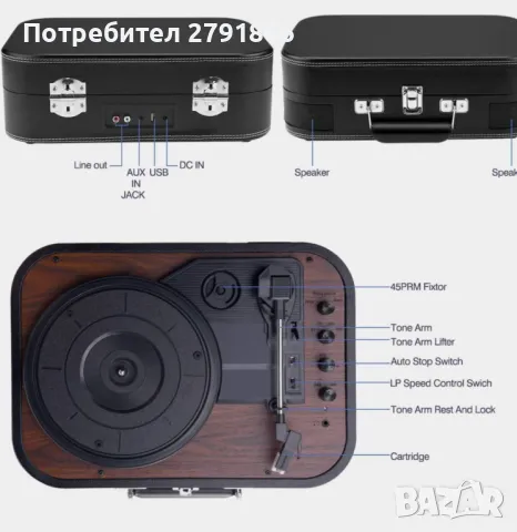 VOKSUN Bluetooth грамофон с високоговорител,33/45/78 RPM,куфар,винил-MP3/USB/Aux-in/RCA, снимка 6 - Грамофони - 49245316