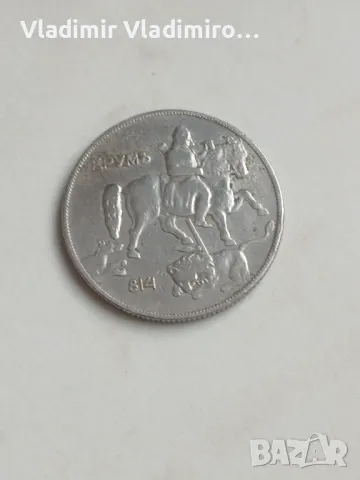 10 лева 1930г , снимка 2 - Нумизматика и бонистика - 49841874