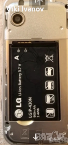 LG GS290 COOKIE FRESH, снимка 4 - LG - 53197368