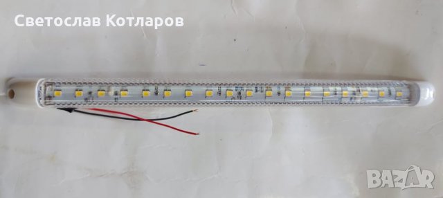 плафон осветление купе диодна светлина габарит , снимка 1 - Аксесоари и консумативи - 34392741