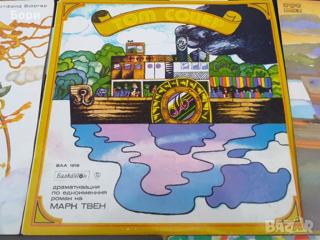 Детски грамофонни плочи, снимка 10 - Грамофонни плочи - 31184053