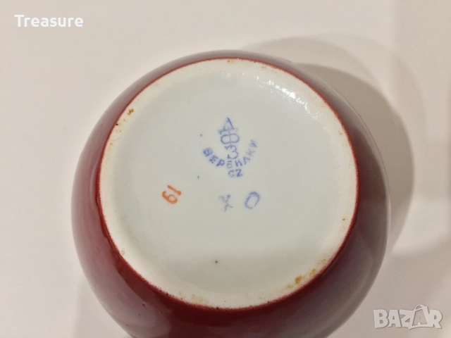 Солница гърне, порцелан, ДФЗ Вербилки, снимка 5 - Антикварни и старинни предмети - 40953836