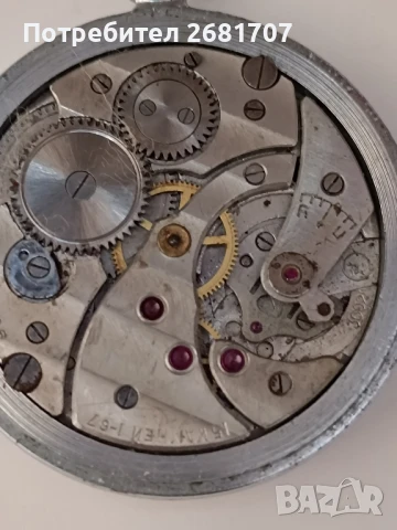 джобен часовник Молния , снимка 4 - Джобни - 50578725