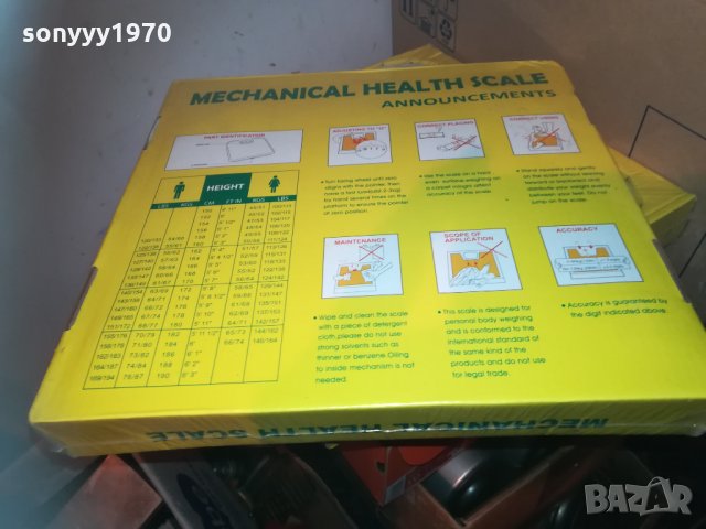 нов кантар в опаковка 0303212012, снимка 6 - Фитнес уреди - 32029657