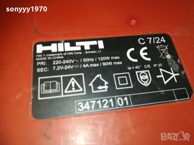 HILTI BATTERY CHARGER C7/24 2001211550, снимка 7 - Винтоверти - 31493630