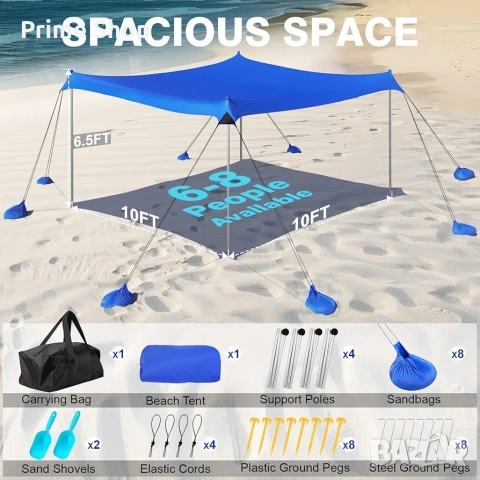 3x3м Плажна тента/ шатра за 8 човека, UPF 50+, 8 торби за пясък, Индиго, Rhino Valley, снимка 5 - Палатки - 54309683