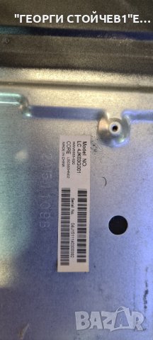 LC-55CFE6242E T.MS6308.711 MIP550D-DX2 REV:1.0 LC.4JK03G001, снимка 7 - Части и Платки - 36714423