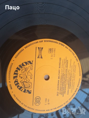 OLD AUSTRIAN  ЧЕХИЯ, снимка 4 - Грамофонни плочи - 50928041