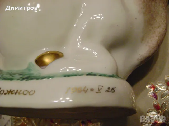 Стара Монголска порцеланова  статуетка съд за мляко 1964г, снимка 3 - Антикварни и старинни предмети - 47607141