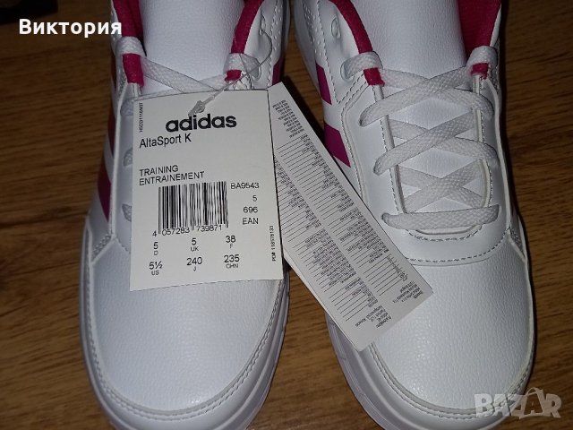 Нови адидас Adidas маратонки 38 и 1/2 номер, снимка 2 - Детски маратонки - 32187303