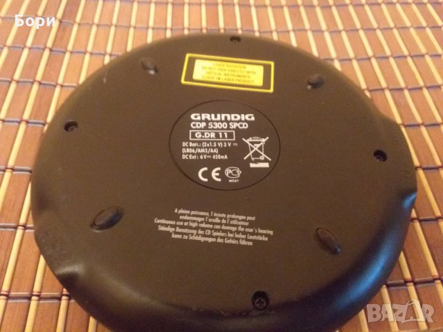 GRUNDIG CD Уокмен, снимка 7 - Плейъри, домашно кино, прожектори - 30353760
