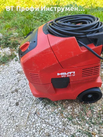 Hilti VC 20 U - Индустриална прахосмукачка , снимка 3 - Други инструменти - 55778780