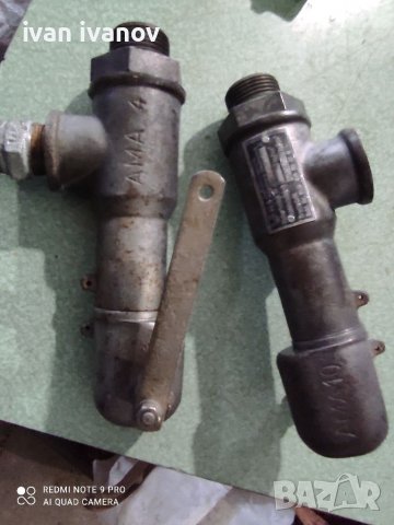 Клапан Налягане Предпазен , снимка 7 - Други машини и части - 40072948