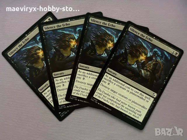 Magic the Gathering: Reality Fracture - лот от 4 х Silence the Echo