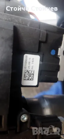 Превключвател мигачи/светлини за Dacia Logan mcv2 , снимка 4 - Аксесоари и консумативи - 47579015