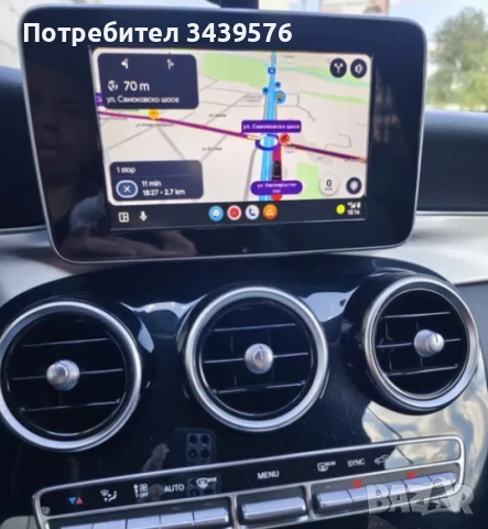 CarPlay/Android Auto модул + монтаж за Mercedes S/C/A/GLC/B/… и други, снимка 6 - Аксесоари и консумативи - 52227763
