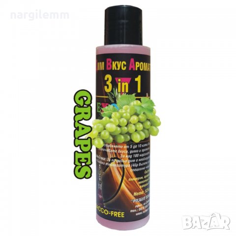 Течност за камъни ММ17.Камъни за наргиле ММ14, снимка 7 - Други - 29645992