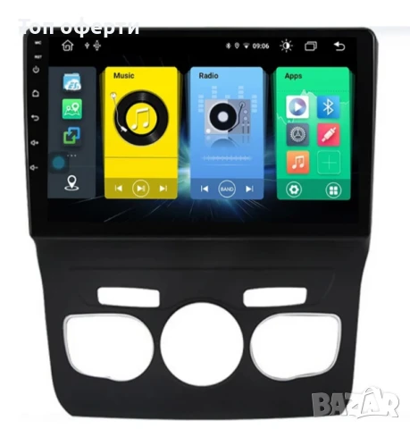 9-инчова мултимедия за Citroen C4 (2010–2018) + Подарък камера, снимка 2 - Аксесоари и консумативи - 50818928