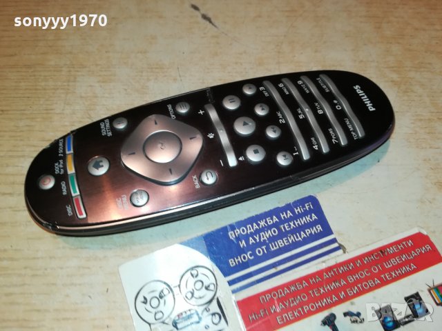 philips remote control 2511212020, снимка 3 - Други - 34929275