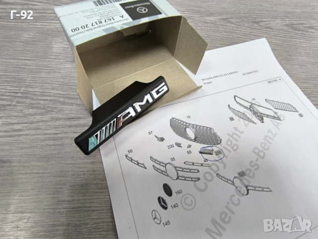 A1678172000**NEU**AMG**MERCEDES-BENZ**ЕМБЛЕМА**