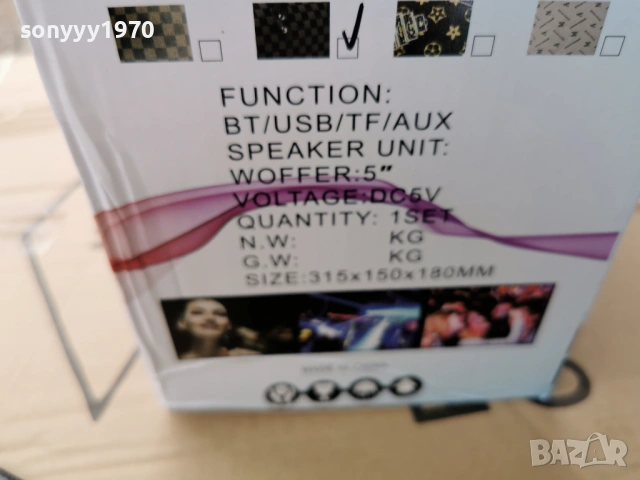 ТОНКОЛОНА С БЛУТУТ 0104262006G, снимка 13 - Bluetooth тонколони - 54058085