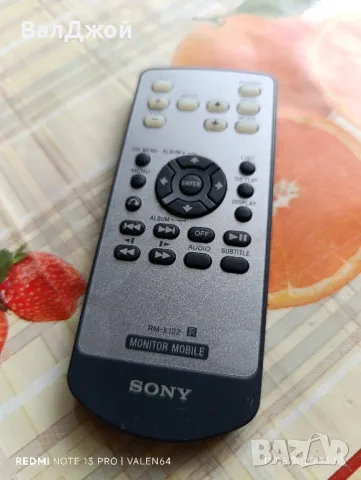 Sony RM-X122