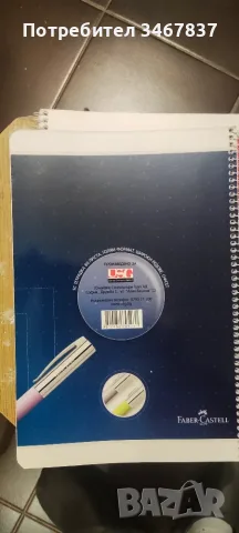 Тетрадки Faber-Castell, снимка 3 - Учебници, учебни тетрадки - 56076211