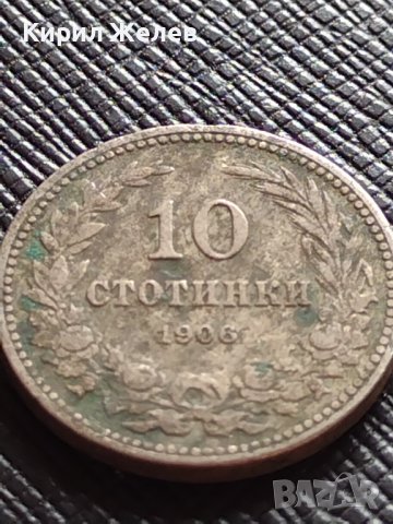 МОНЕТА 10 стотинки 1906г. КНЯЖЕСТВО БЪЛГАРИЯ ФЕРДИНАНД ПЪРВИ ЗА КОЛЕКЦИЯ 36294