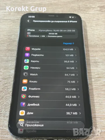 iPhone 12 Pro max 256GB, снимка 4 - Apple iPhone - 56382328