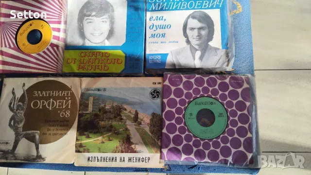 50бр малки грамофонни плочи, снимка 10 - Грамофонни плочи - 49854659