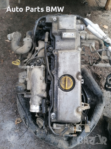 Двигател Opel 2.2 DTi Eco Tec на ЧАСТИ Мотор Опел 125 кс
Вектра Зафира Астра Vectra Zafira Astra , снимка 2 - Части - 44674895