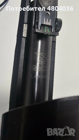 Въздушна пушка Gamo Black Knight , снимка 4 - Въздушно оръжие - 54270631