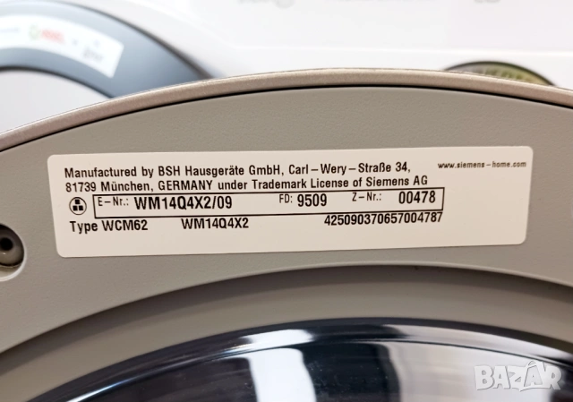 Пералня  SIEMENS IQ 500 - 7 кг, снимка 8 - Перални - 53255310