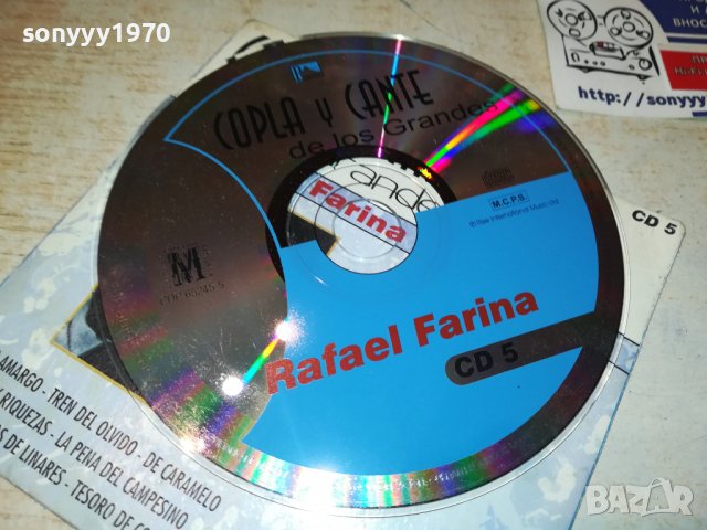 RAFAEL FARINA CD  1402231114, снимка 11 - CD дискове - 39669133