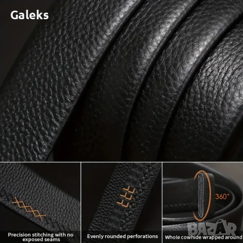 Модерен мъжки кожен колан от истинска кожа с две катарами /И стилни цветове!, снимка 14 - Колани - 51607730