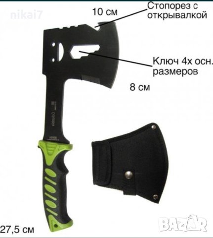 брадва туристическа мултитул инструмент оцеляване къмпинг USA Columbi