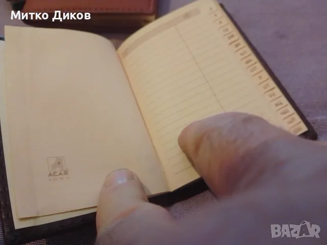 Азбучници нови кожени с позлатени краища големи зелен и кафяв по 120х 80 мм и малък кафяв 97х 80 мм , снимка 9 - Ученически пособия, канцеларски материали - 56168971