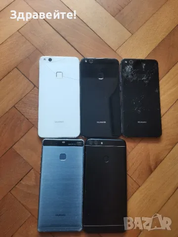 Лот телефони Huawei , снимка 2 - Huawei - 49793703