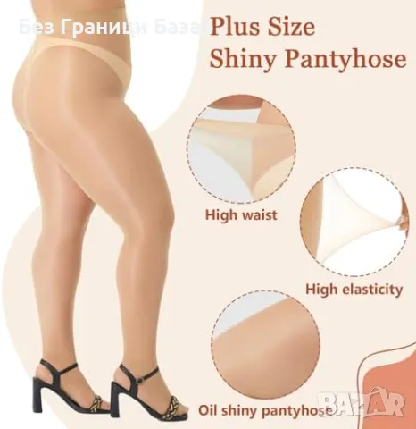 Нови Плюс размер бляскави чорапогащи 15D ултра тънки 2 чифта за жени, снимка 4 - Други - 47531775