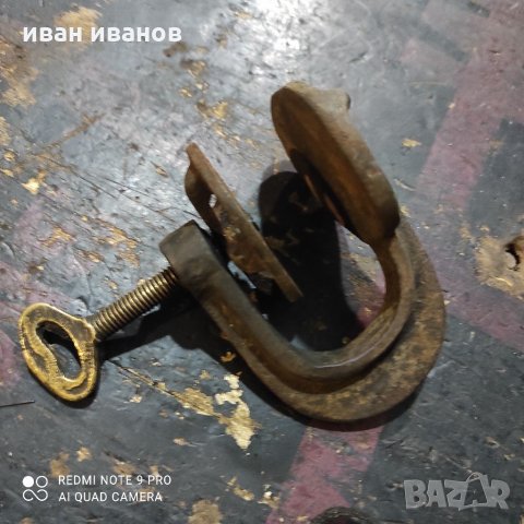 Вулканизаторна  Стяга 