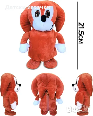 Sonic Плюшена играчка ходи и повтаря, Нъкъс, Knuckles , снимка 3 - Плюшени играчки - 50382167