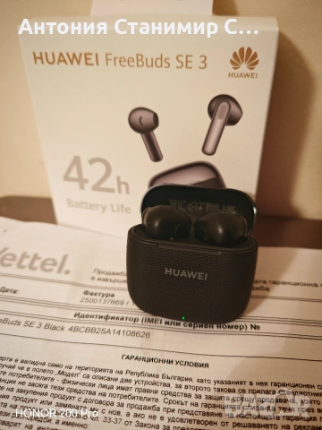 huawei freebuds se 3