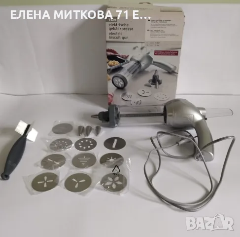 Електрическа сладкарска преса/шприц за приготвяне на сладки,бисквити и за украси