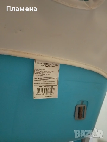 Стол за хранене Лорели , снимка 4 - Столчета за хранене - 53306438